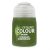 SHADE: ATHONIAN CAMOSHADE (18ML) (6 PCK)