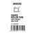 STYRENE STRIP - Square hollow tube 4.00x350mm(0,7mm)