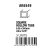 STYRENE STRIP - Square hollow tube 5.00x350mm(0,7mm)
