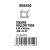 STYRENE STRIP - Square hollow tube 6.00x350mm(0,7mm)