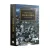 HORUS HERESY: FALSE GODS (PB)