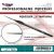 Brush - Natural Size 1