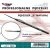 Brush - Natural Size 2