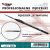 Brush - Natural Size 3