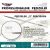 Brush - Precision Kolinsky Size 2